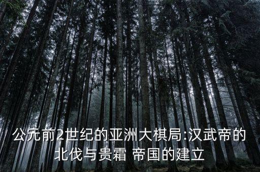 农业帝国怎么样,打造超级农业帝国 小说