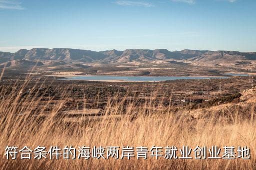 农业科创智谷怎么打造