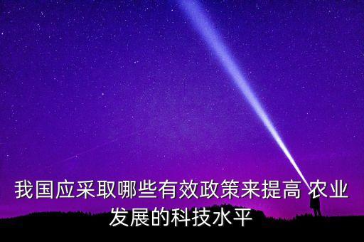 农业资源怎么检测