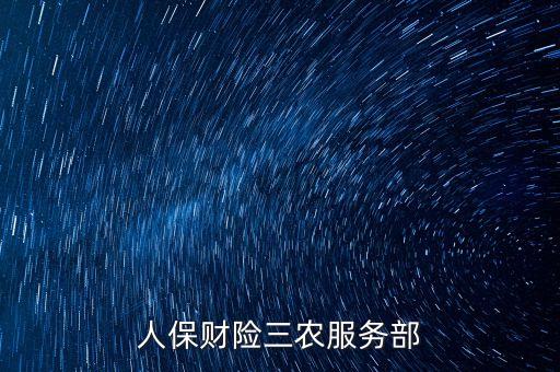 农业保险绿箱是什么意思,绿箱政策是什么意思