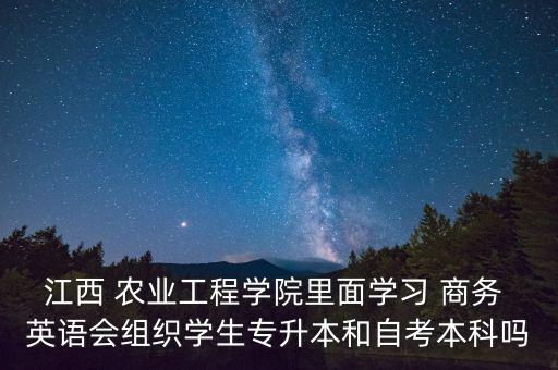 农业与商务英语怎么说,商务英语合作愉快怎么说