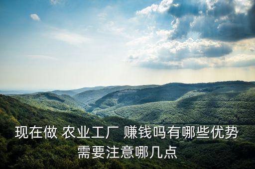 农业技术员怎么融资赚钱