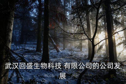 赢硕农业有限公司怎么样,金妈妈农业科技有限公司怎么样