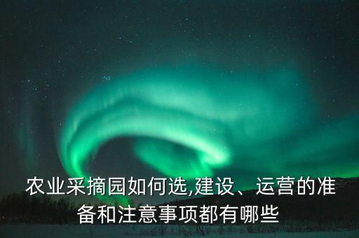 中采农业怎么样,武汉市农业学校怎么样