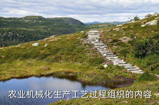 古代怎么建造农业机械厂