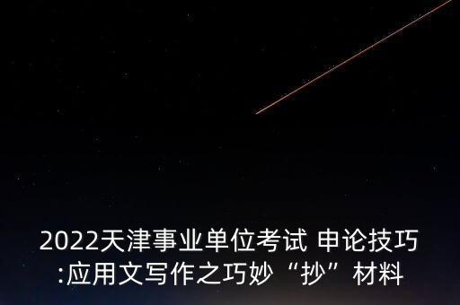 申论农业小标题怎么写,主题教育申论小标题怎么写