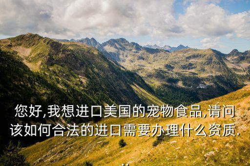 农业部鱼粉怎么申请