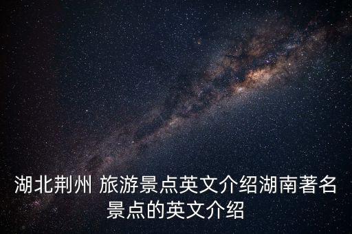 农业观光旅游英语怎么说,学到很多农业知识用英语怎么说