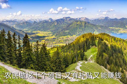 休闲农业怎么找钱赚的快