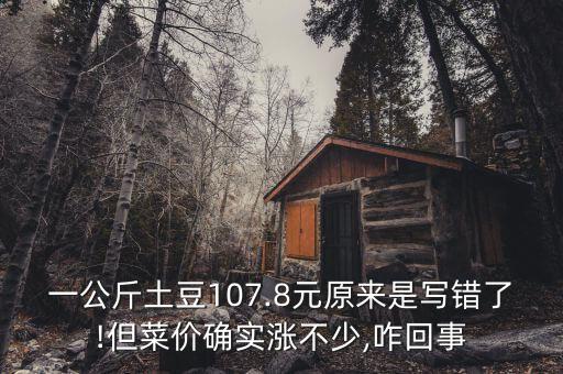 今年农业到底怎么了,今年到底怎么了多灾多难