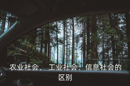 工业与农业怎么区分方向,战锤2工业农业区分