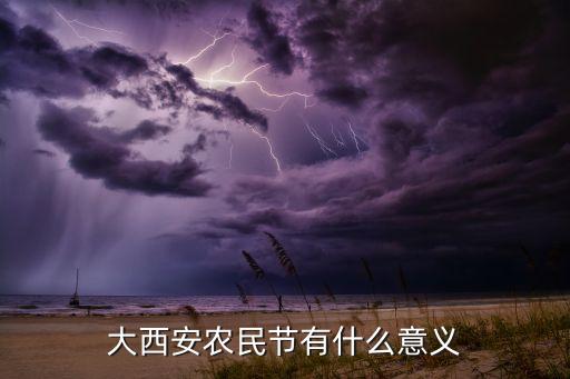 高陵区农业怎么样发展,高陵发展怎么样和咸阳哪个好