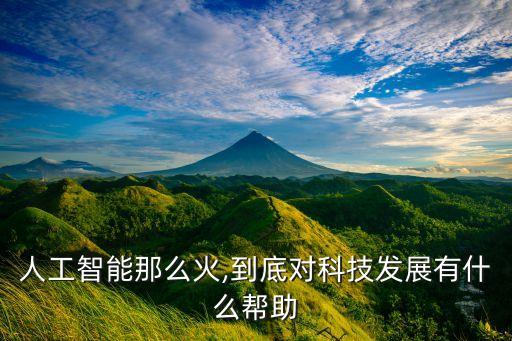 ai遥感监测怎么升级传统农业
