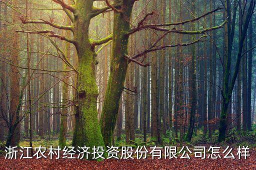 万和农业怎么样,武汉市农业学校怎么样