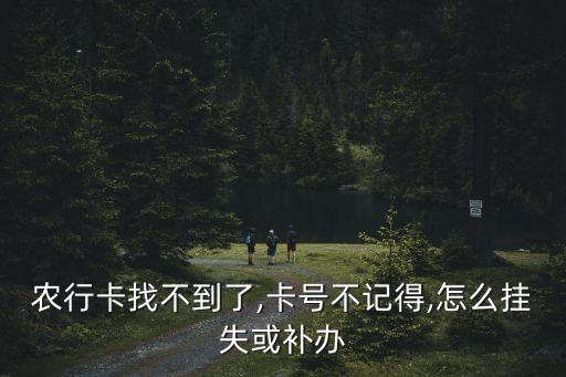 农业号怎么样起号,欣隆农业怎么样