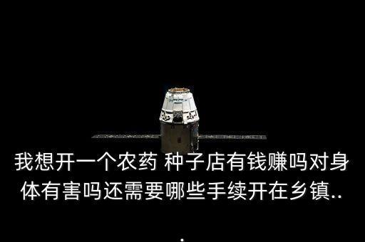 农业种子市场怎么样,兰州农业科技种子市场