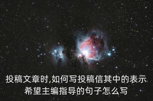 给农业杂志写贺电怎么写