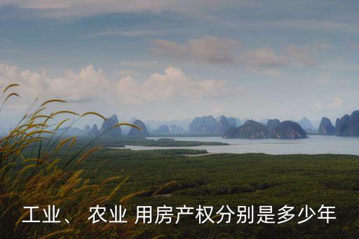 农业用房怎么写,农业设施用房面积规定