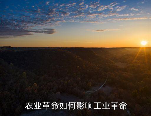 农业机械不用石油怎么办