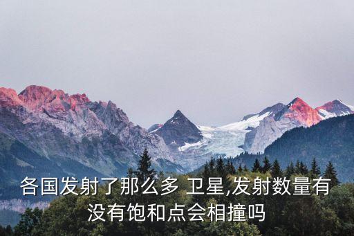 什么是农业放卫星现象,北斗卫星对农业有什么帮助