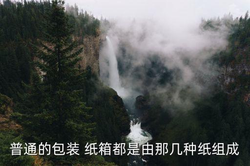 农业纸箱的类别是什么,户口类别非农业是什么意思