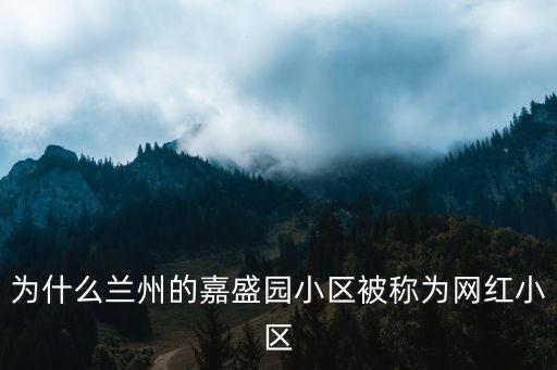 从盐场堡到农业大学怎么走
