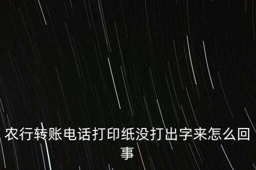 农业银行纸巾怎么送