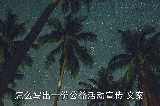 农业节水文案标题怎么写,酸辣粉标题文案怎么写吸引人