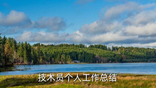 莆田天宜农业业务员怎么样