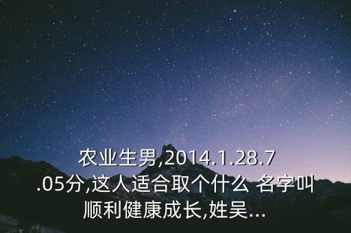 做农业个人怎么起名字