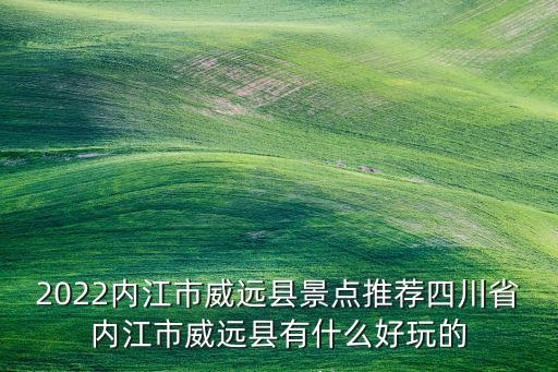 智凤农业采摘园怎么样,滨州万绿农业采摘怎么样