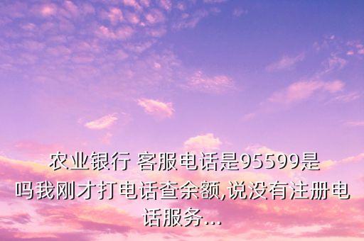 乐播农业客服号码是什么