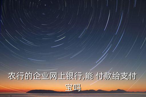 订单农业怎么付款