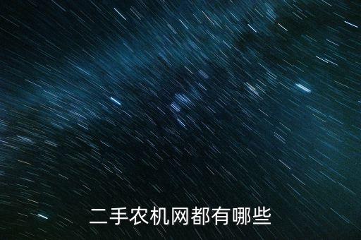 农业供求网怎么打不开了