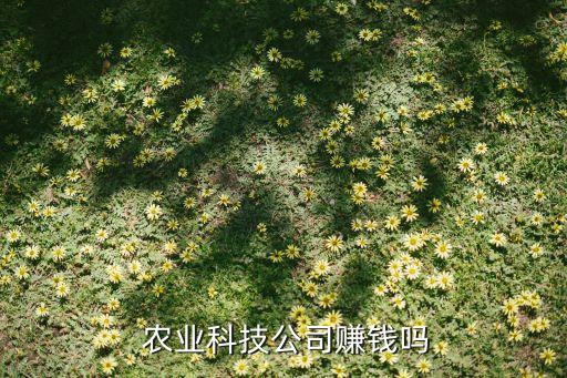 企美农业怎么样,邯郸企美农业科技
