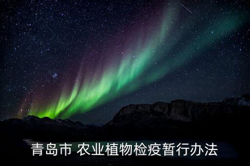 阻挠农业生产怎么处理,破坏农业生产如何处理?