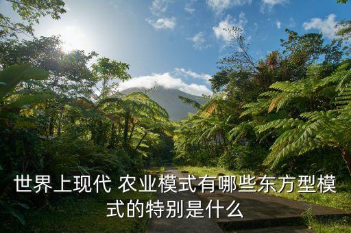 订单农业指什么,发展订单农业的好处