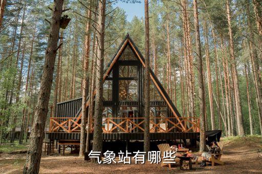 农业气象站简图怎么画
