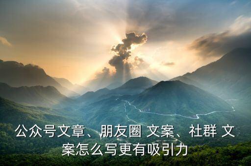 农业手册文案怎么写好看,农业抖音文案应该怎么写