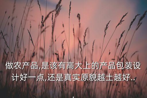 农业文创怎么做,文创农业五大要素
