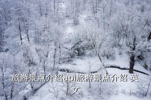 农业景观英文怎么写,农业科技有限公司英文怎么写