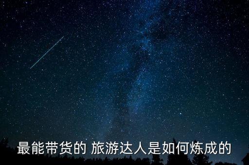 农业旅游怎么赚钱的呢知乎