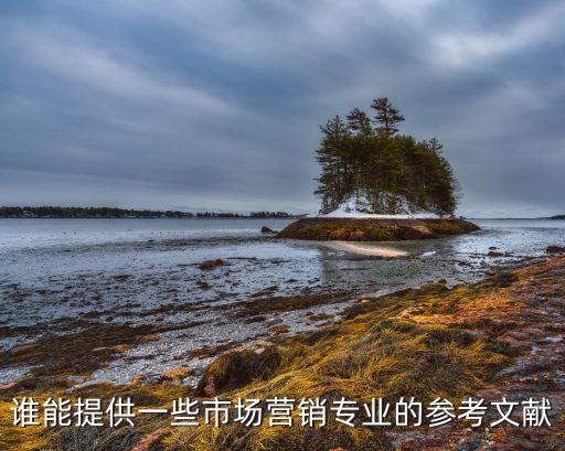 智慧农业导刊怎么购买