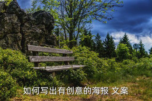 农业空间文案图片怎么写,发儿子图片的文案怎么写