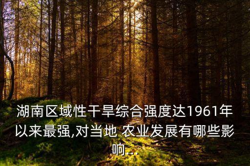 今年农业收成会怎么样,2023年兔年种地收成怎么样