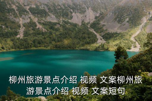 农业公司的视频文案怎么写才好