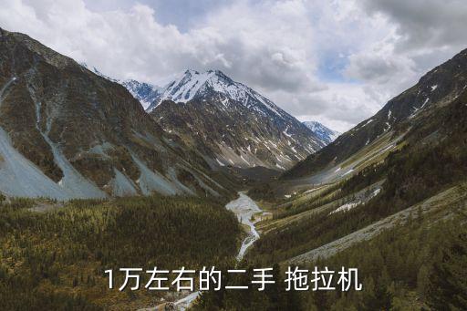 农业拖拉机怎么买卖,3d农业拖拉机模拟器