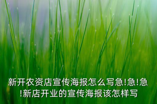 农业礼物文案怎么写好听,好听歌曲文案怎么写吸引人