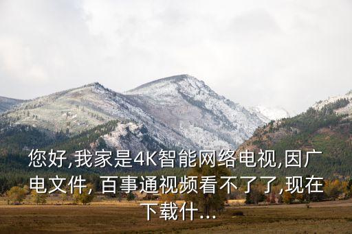 怎么下载农业百事通