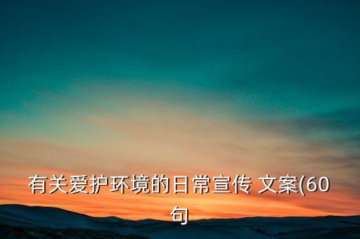 农业化肥文案标题怎么写,农业抖音文案应该怎么写